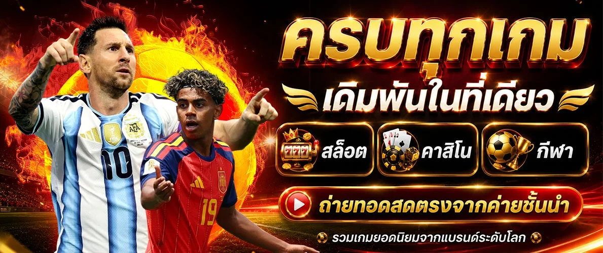 PUNKUB สล็อตแตกง่าย 2026 เกม PG ใหม่ล่าสุด
