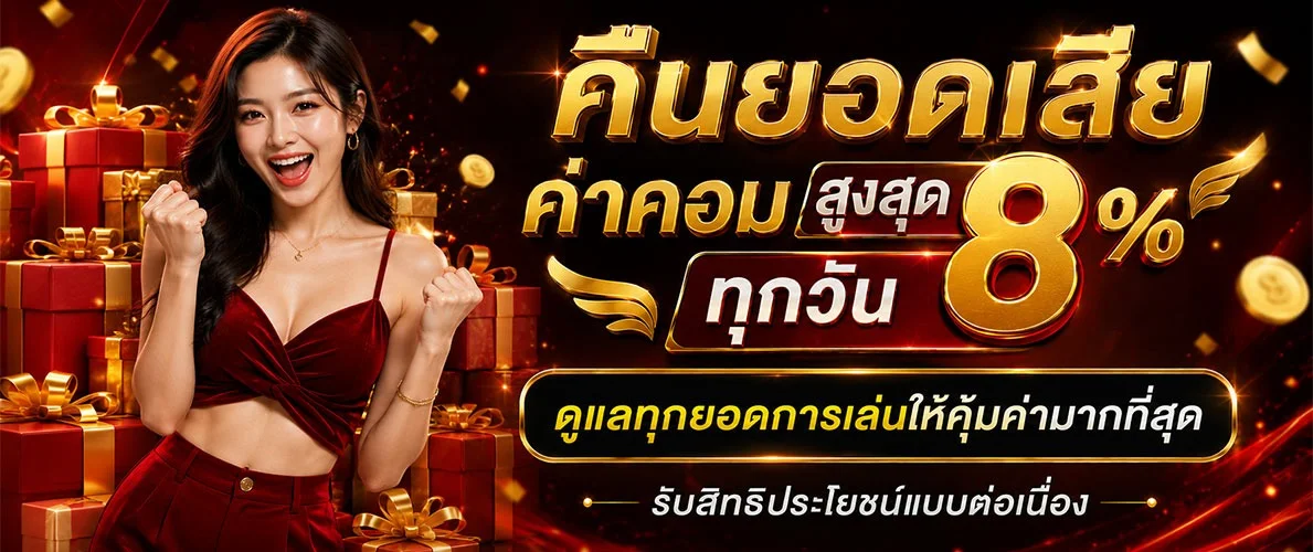 PUNKUB สล็อต PG SLOT เว็บตรง สมัครง่าย